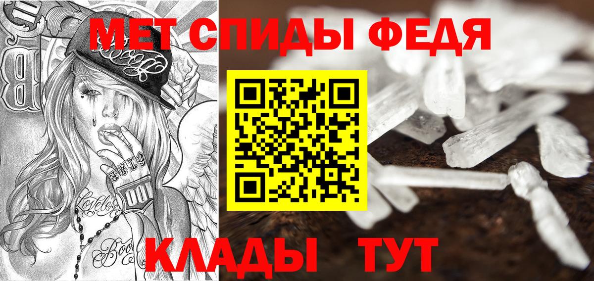 Amphetamine VHQ Магадан