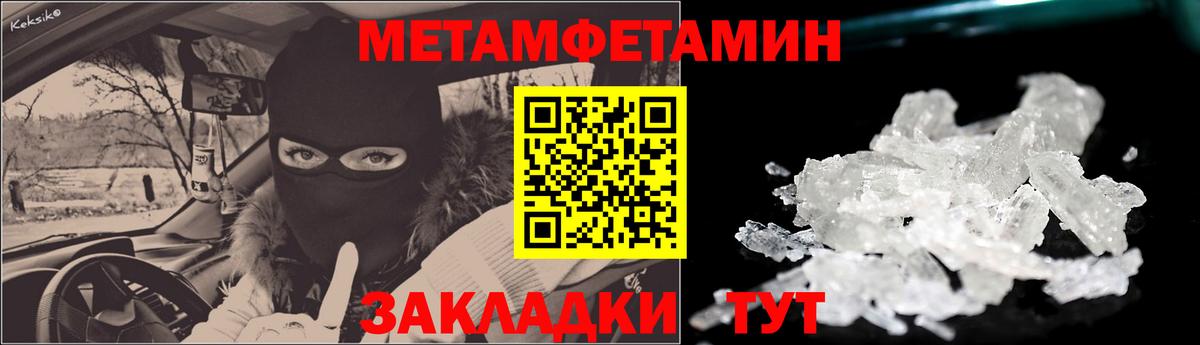 Магадан  АМФ  Вход с VPN  Amphetamine Premium  Amphetamine 