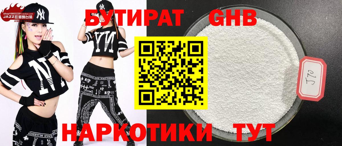 Метамфетамин  Канабис  Меф   Вход с VPN  ГАШИШ  ЭКСТАЗИ  Магадан  ГАШИШ 