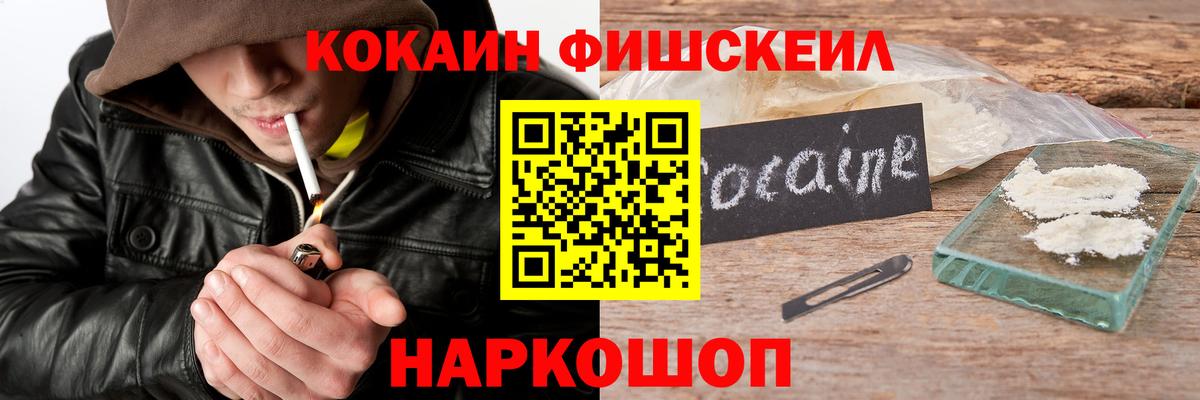 Cocaine Перу Магадан
