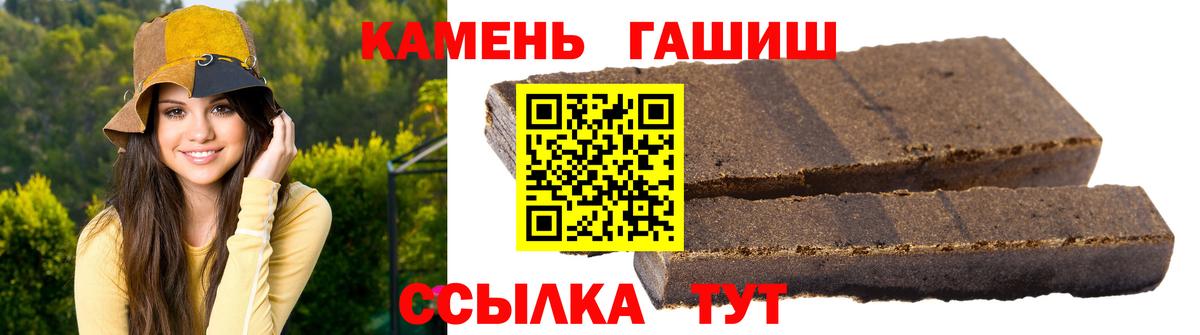 Гашиш Premium  Гашиш  Магадан  Вход с VPN 