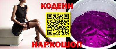 ГАЛЛЮЦИНОГЕННЫЕ ГРИБЫ Сланцы