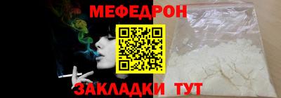 гашик Славянск-на-Кубани