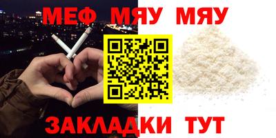 СК Славгород