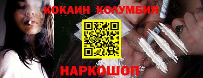 ГАЛЛЮЦИНОГЕННЫЕ ГРИБЫ Сланцы