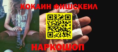 ГАЛЛЮЦИНОГЕННЫЕ ГРИБЫ Сланцы