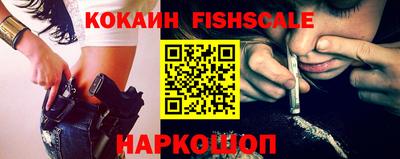 гашик Славянск-на-Кубани