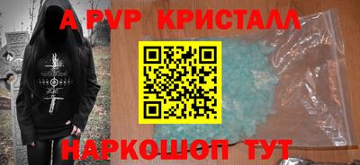 гашик Славянск-на-Кубани