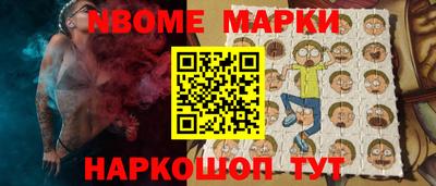 мяу мяу кристалл Старая Купавна