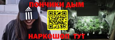 гашик Славянск-на-Кубани