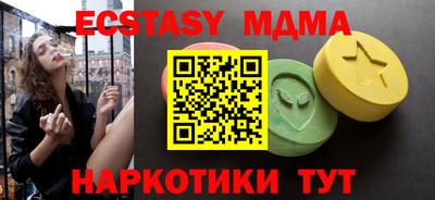 гашик Славянск-на-Кубани