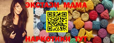 гашик Славянск-на-Кубани