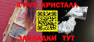 СК Славгород