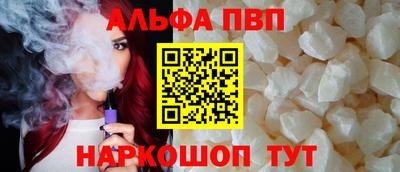 гашик Славянск-на-Кубани