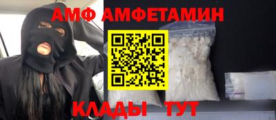 ГАЛЛЮЦИНОГЕННЫЕ ГРИБЫ Сланцы