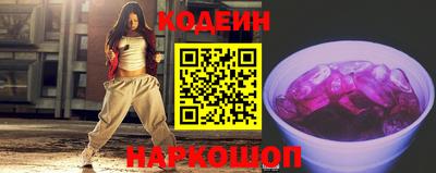 ГАЛЛЮЦИНОГЕННЫЕ ГРИБЫ Сланцы