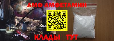 гашик Славянск-на-Кубани