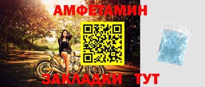 гашик Славянск-на-Кубани