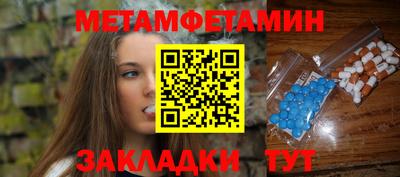 гашик Славянск-на-Кубани