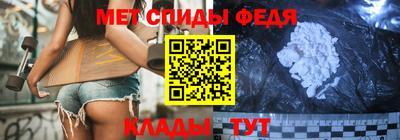 гашик Славянск-на-Кубани