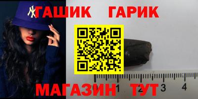 ГАЛЛЮЦИНОГЕННЫЕ ГРИБЫ Сланцы
