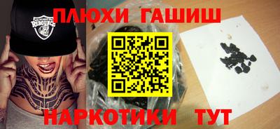 мяу мяу кристалл Старая Купавна