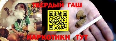 ГАЛЛЮЦИНОГЕННЫЕ ГРИБЫ Сланцы