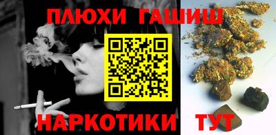 ГАЛЛЮЦИНОГЕННЫЕ ГРИБЫ Сланцы