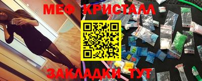 СК Славгород