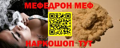 ГАЛЛЮЦИНОГЕННЫЕ ГРИБЫ Сланцы