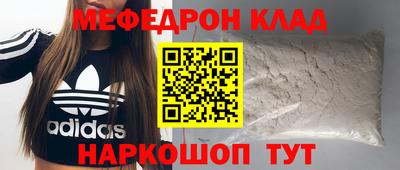 ГАЛЛЮЦИНОГЕННЫЕ ГРИБЫ Сланцы
