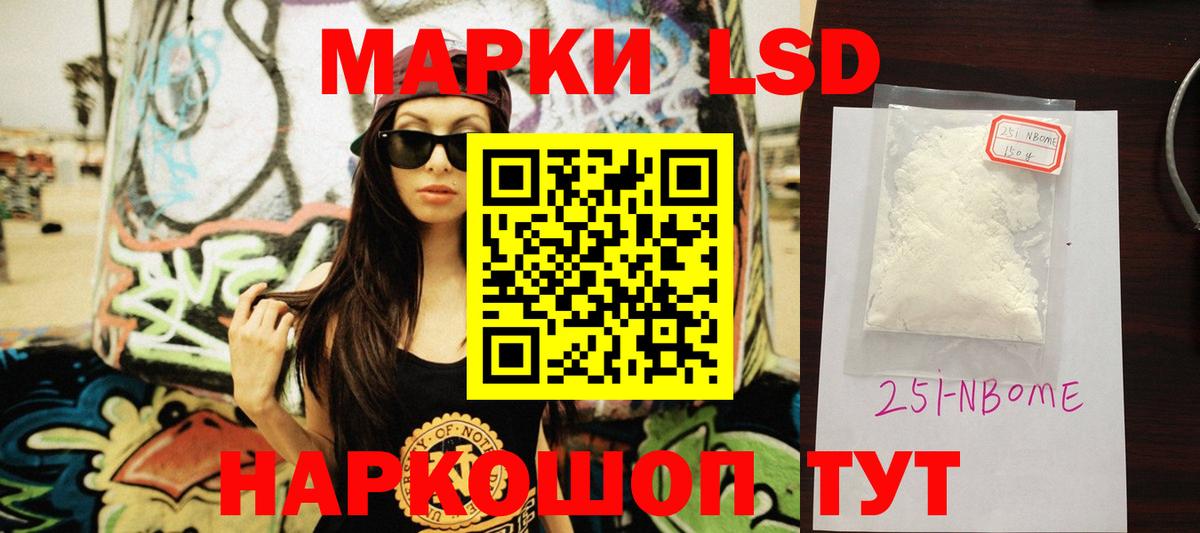 LSD-25 экстази ecstasy  Вход с VPN  ЛСД экстази ecstasy  Магадан 