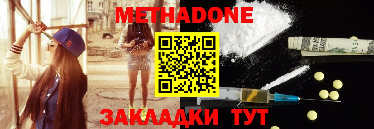 Конопля Магадан