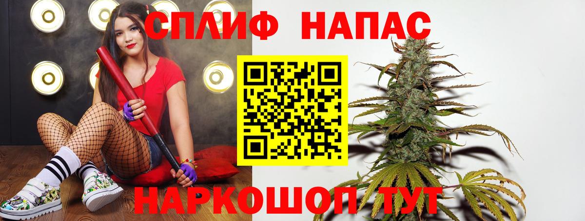 Магадан  Бошки Шишки THC 21%  Канабис LSD WEED  Вход с VPN 
